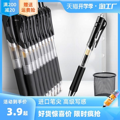 指尖上的办公室 当前网购流行办公用品盘点